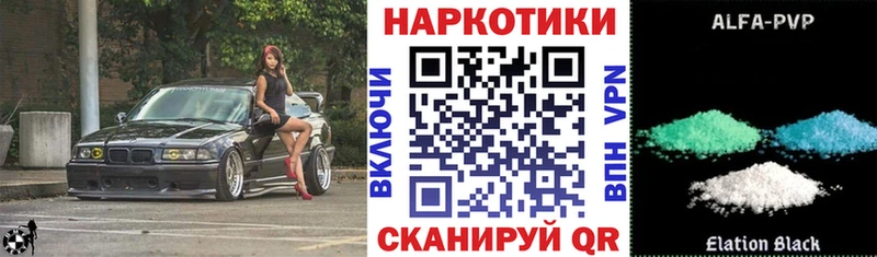 Наркошоп Трёхгорный Гашиш Cocaine блэк спрут зеркало Меф мяу мяу АМФ