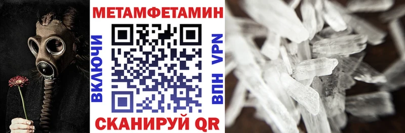 даркнет сайт  Трёхгорный  АМФЕТАМИН 98% 