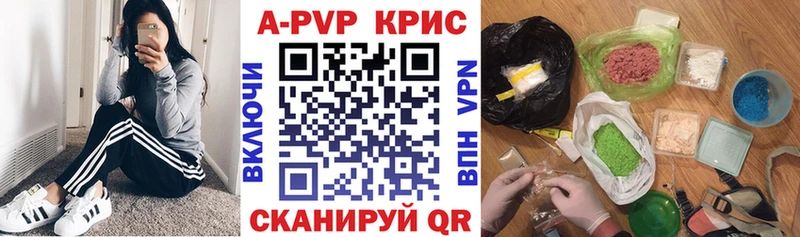 omg зеркало  Трёхгорный  A-PVP СК КРИС 
