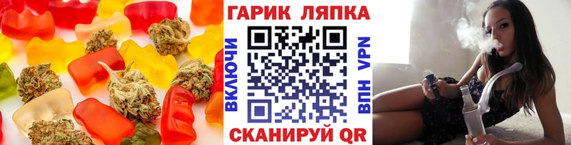кракен tor  Трёхгорный  Cannafood марихуана 