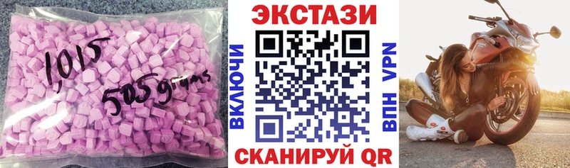 Ecstasy Punisher blacksprut ССЫЛКА Трёхгорный