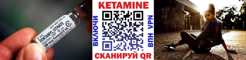 закладка  Трёхгорный  Кетамин ketamine 