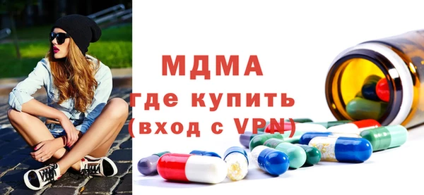 дмт Красноперекопск