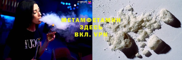 дмт Красноперекопск