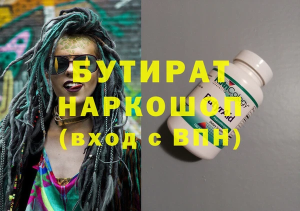 кокс Краснослободск