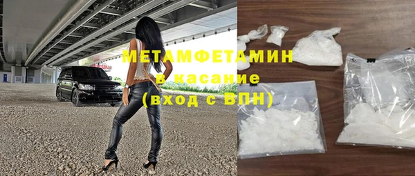 крисы Куйбышев
