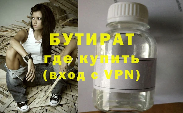 MESCALINE Кукмор