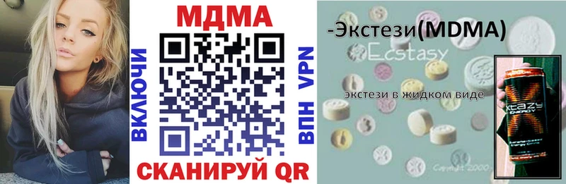 мега ссылки  Трёхгорный  МДМА crystal 