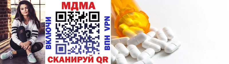 MDMA VHQ Трёхгорный