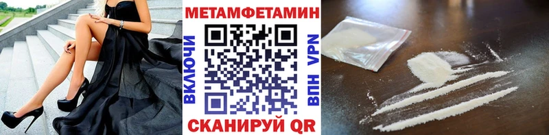 где продают наркотики  Трёхгорный  omg как войти  Первитин Methamphetamine 