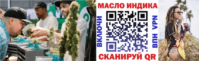 ОМГ ОМГ ONION  Трёхгорный  Дистиллят ТГК концентрат  закладки 